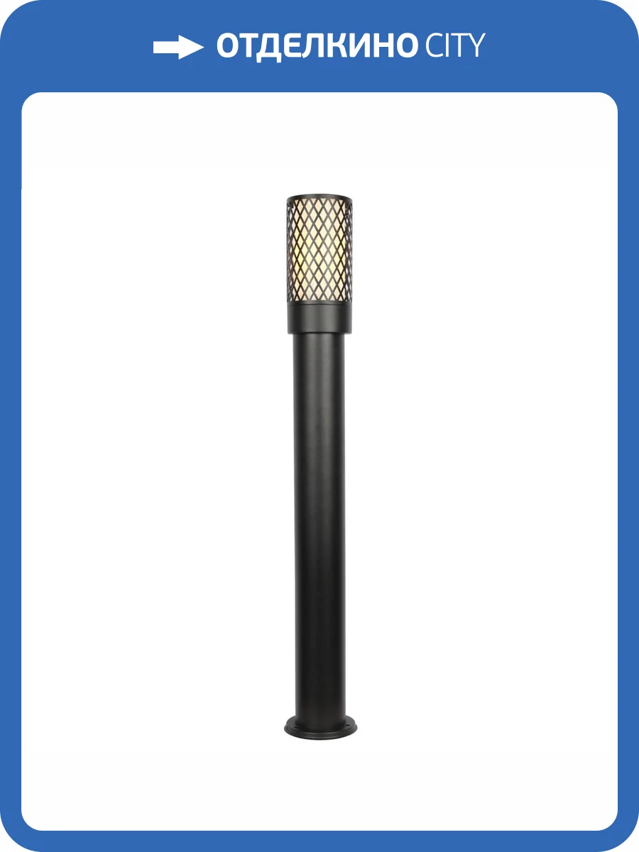 Уличный настенный светильник Novotech Matrix 370972 фото 4