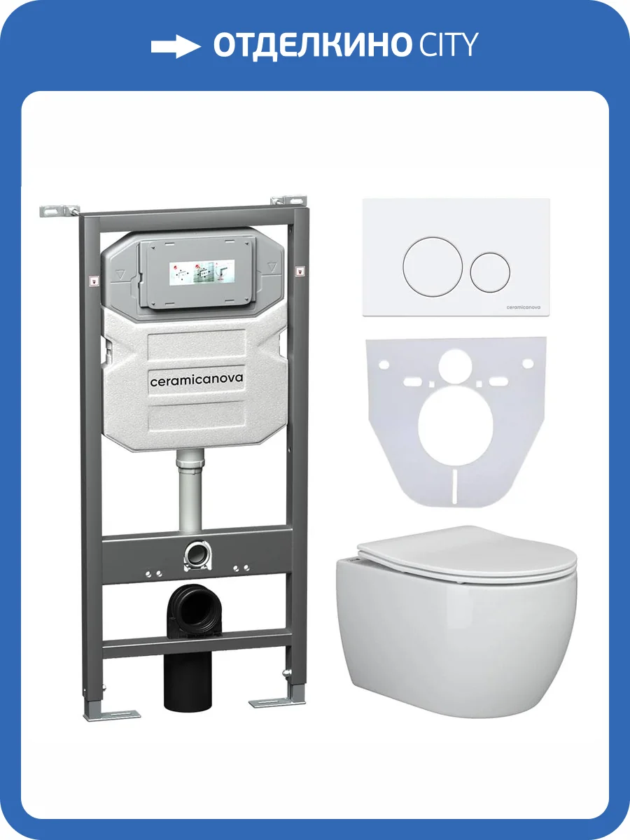 Комплект Унитаз подвесной Ceramica Nova Play CN3001 + Инсталляция Envision CN1001W с белой кнопкой фото 4