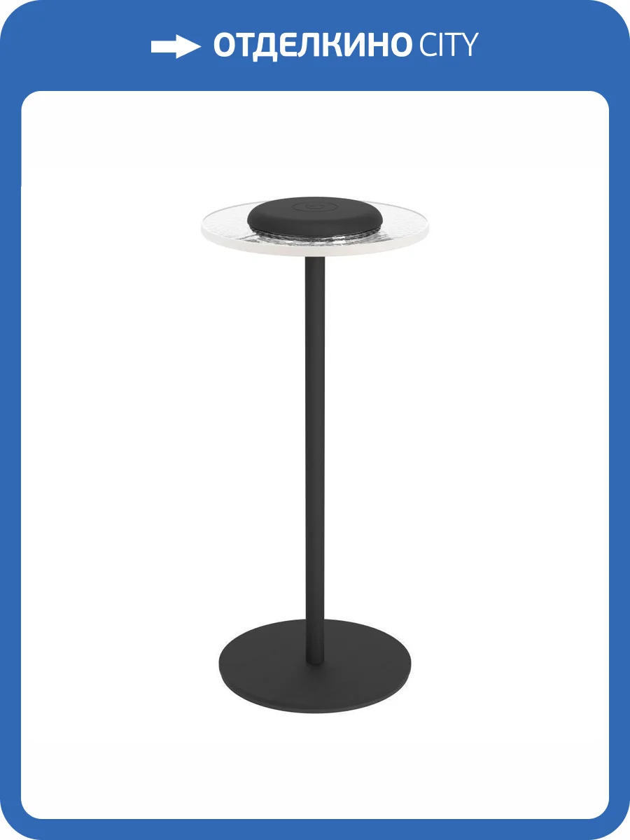 Настольная лампа Eglo Trepella 75883 фото 4