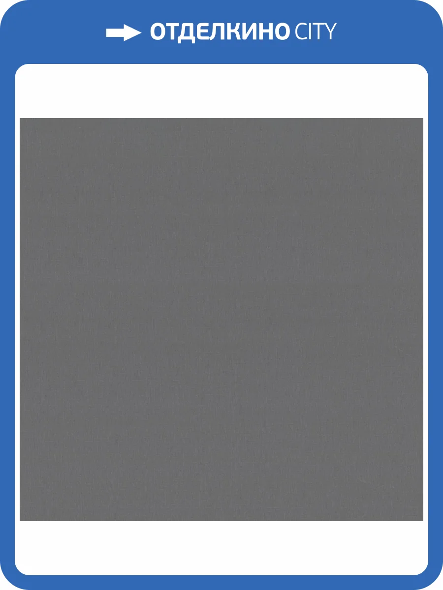 Обои Артекс Absolute II AR11327-12 фото 2