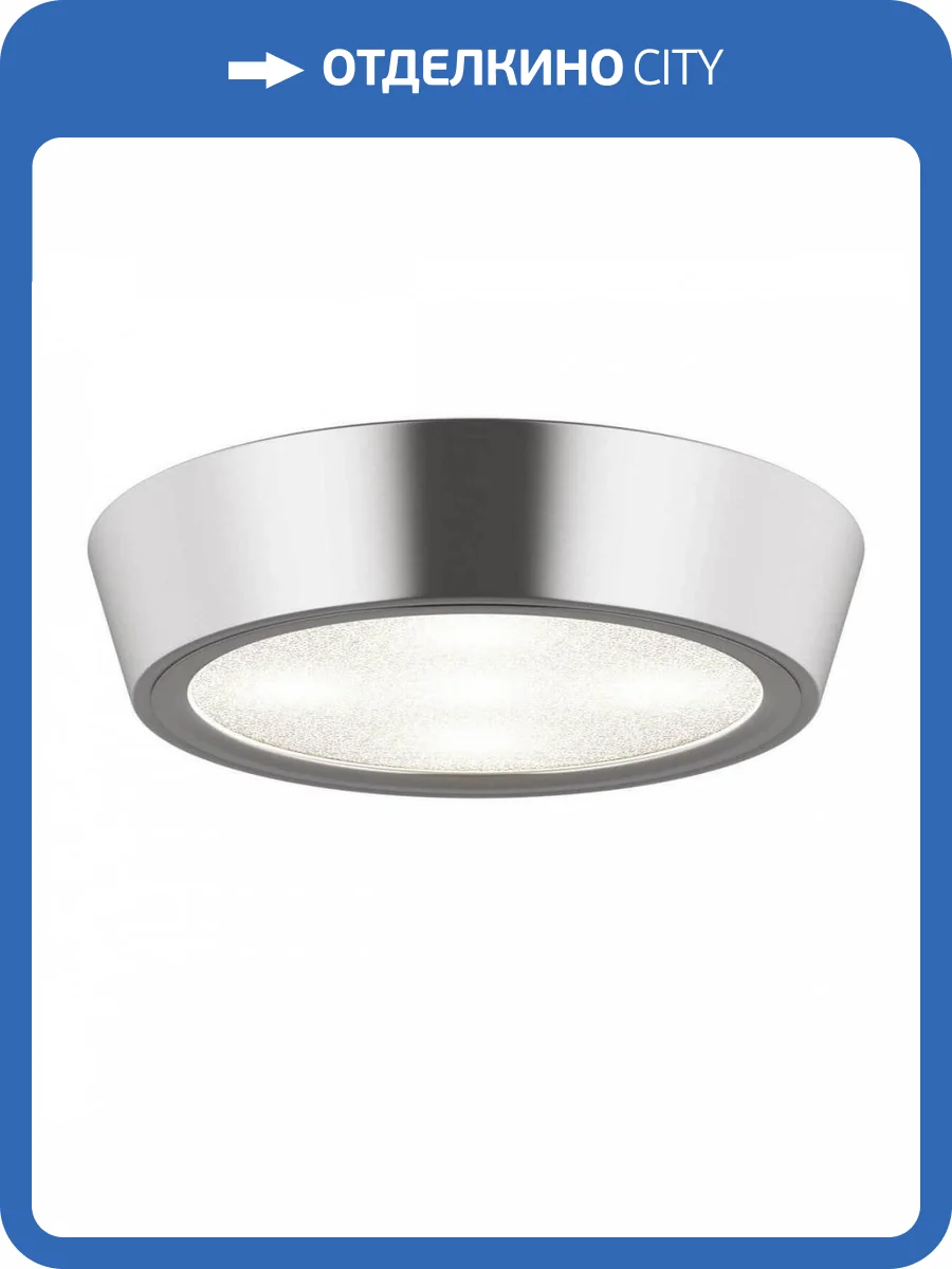 Потолочный светодиодный светильник Lightstar Urbano 214992 фото 2