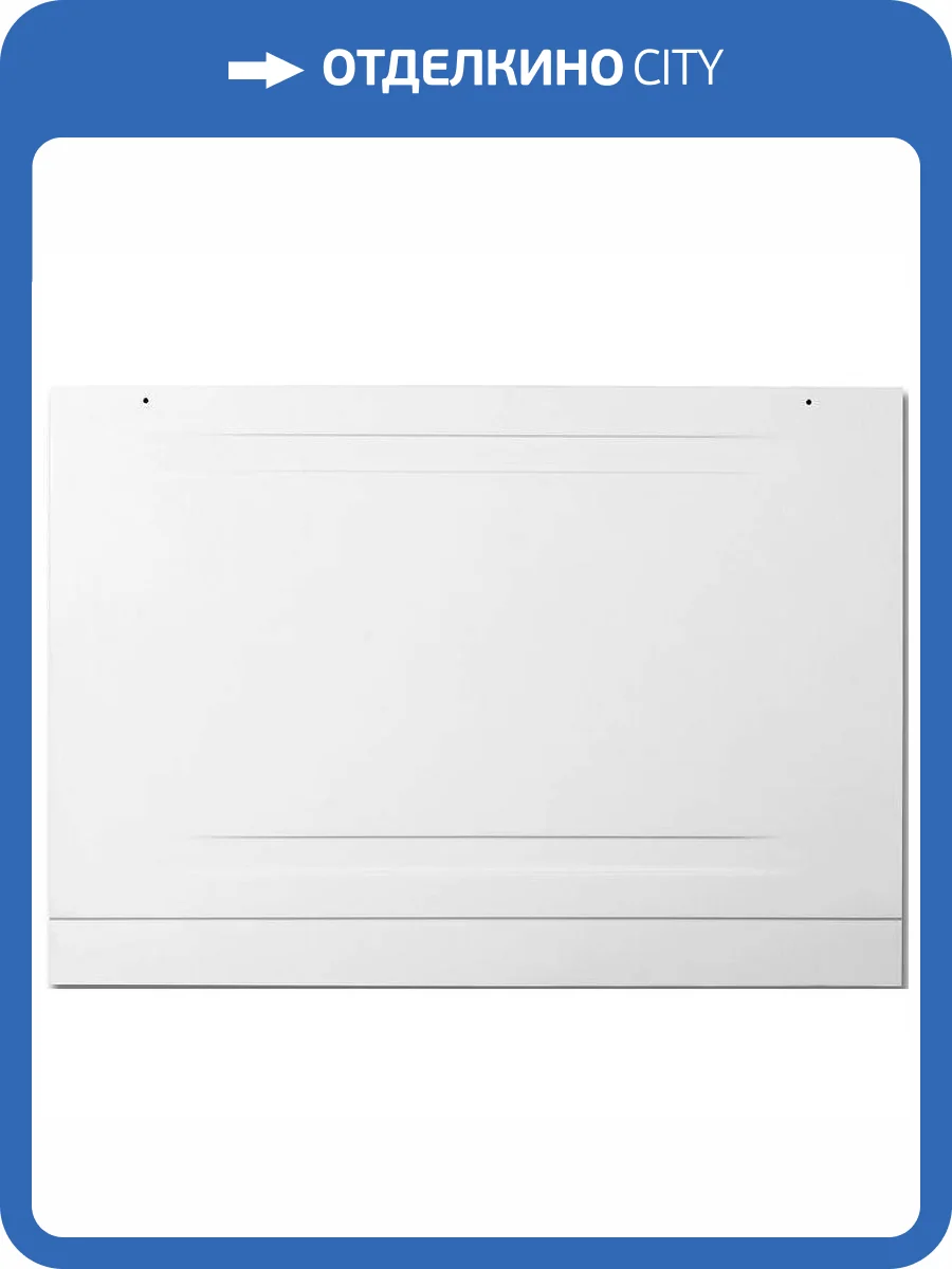 Экран торцевой Эстет Астра ФР-00000895 800, Белый фото 2