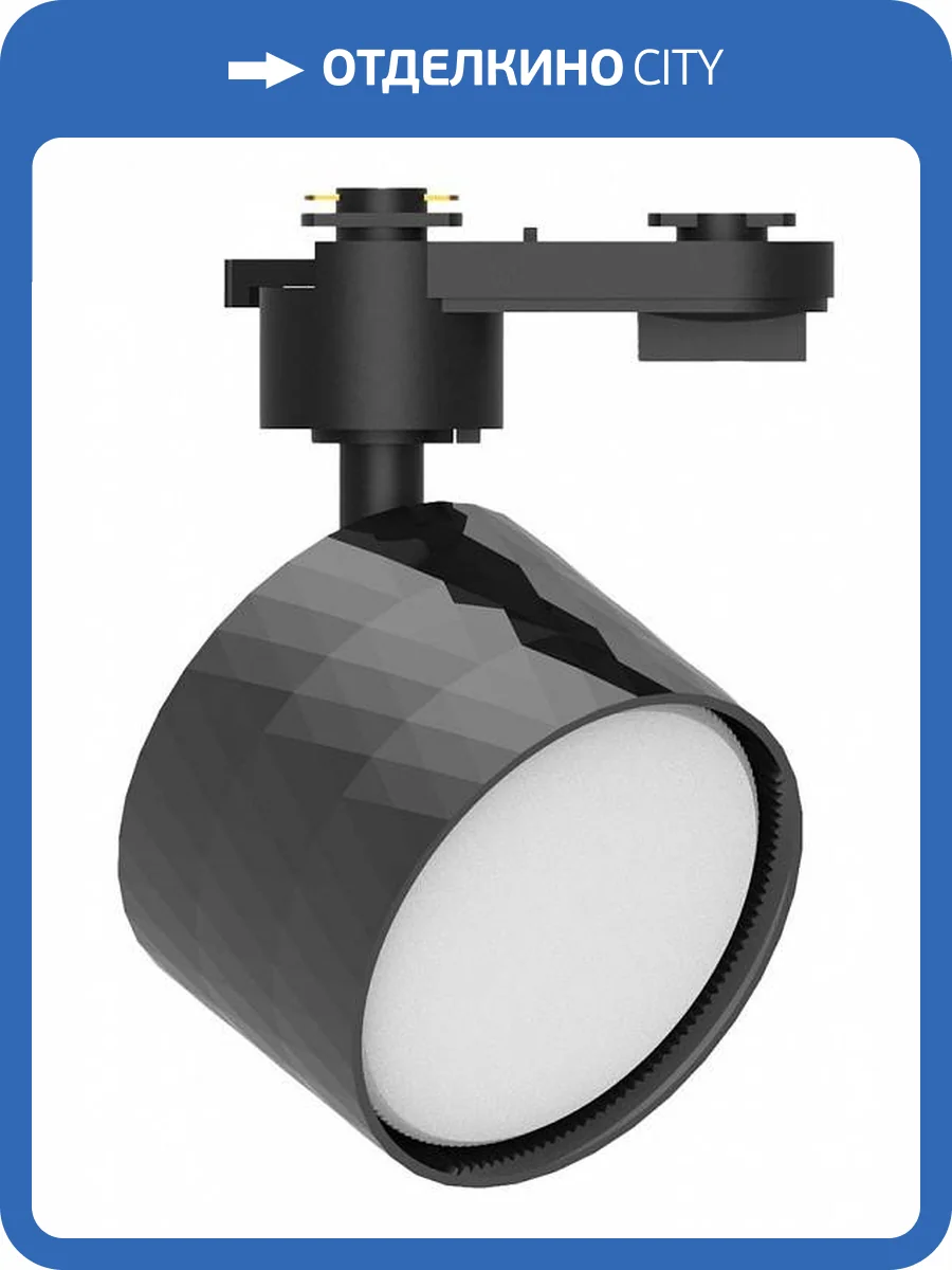 Трековый светильник Feron AL176 48699 фото 2