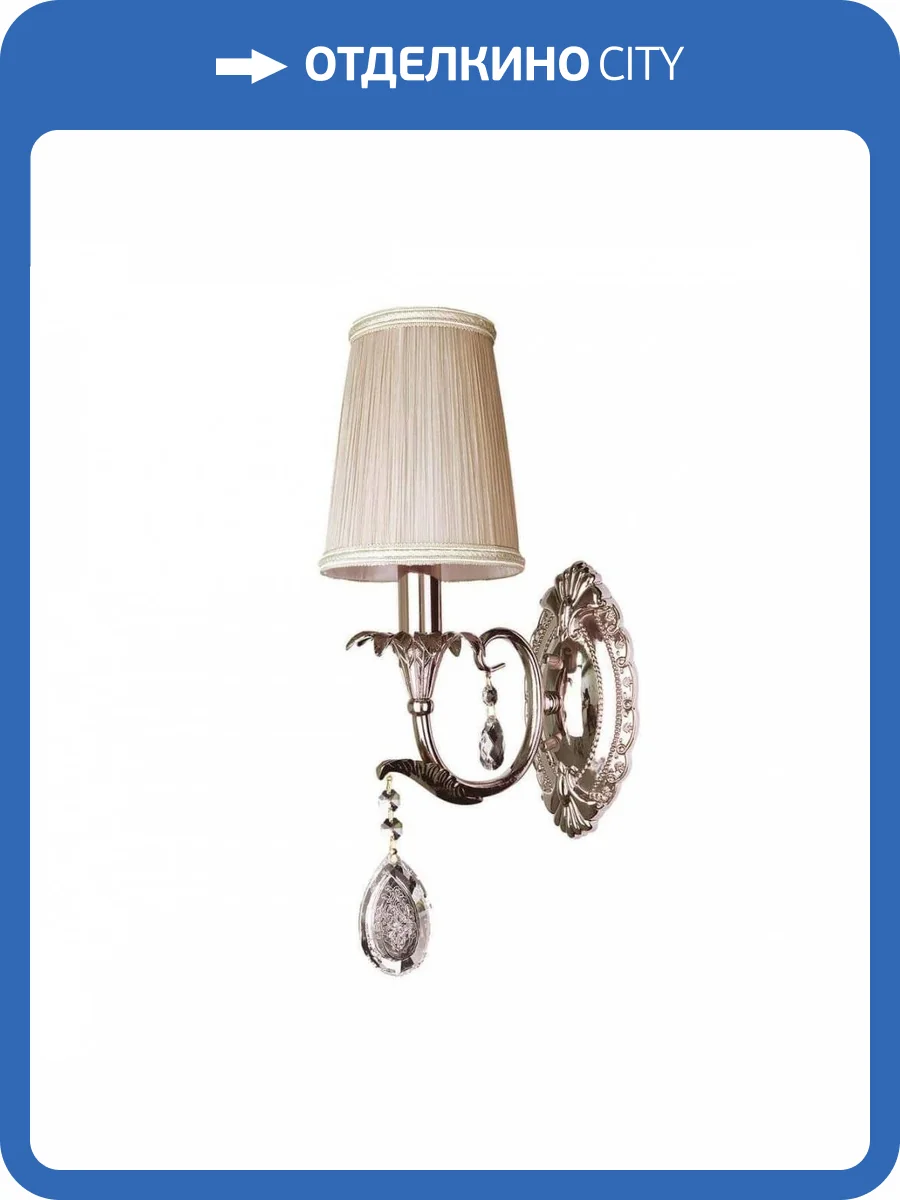 Бра Lightstar Cappa 691614 фото 4