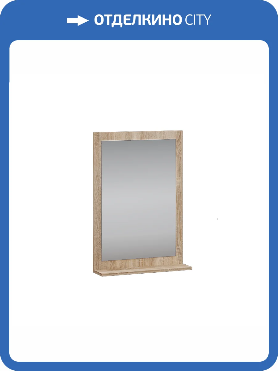 Зеркало ТЭКС Денвер 00-00026500 фото 2