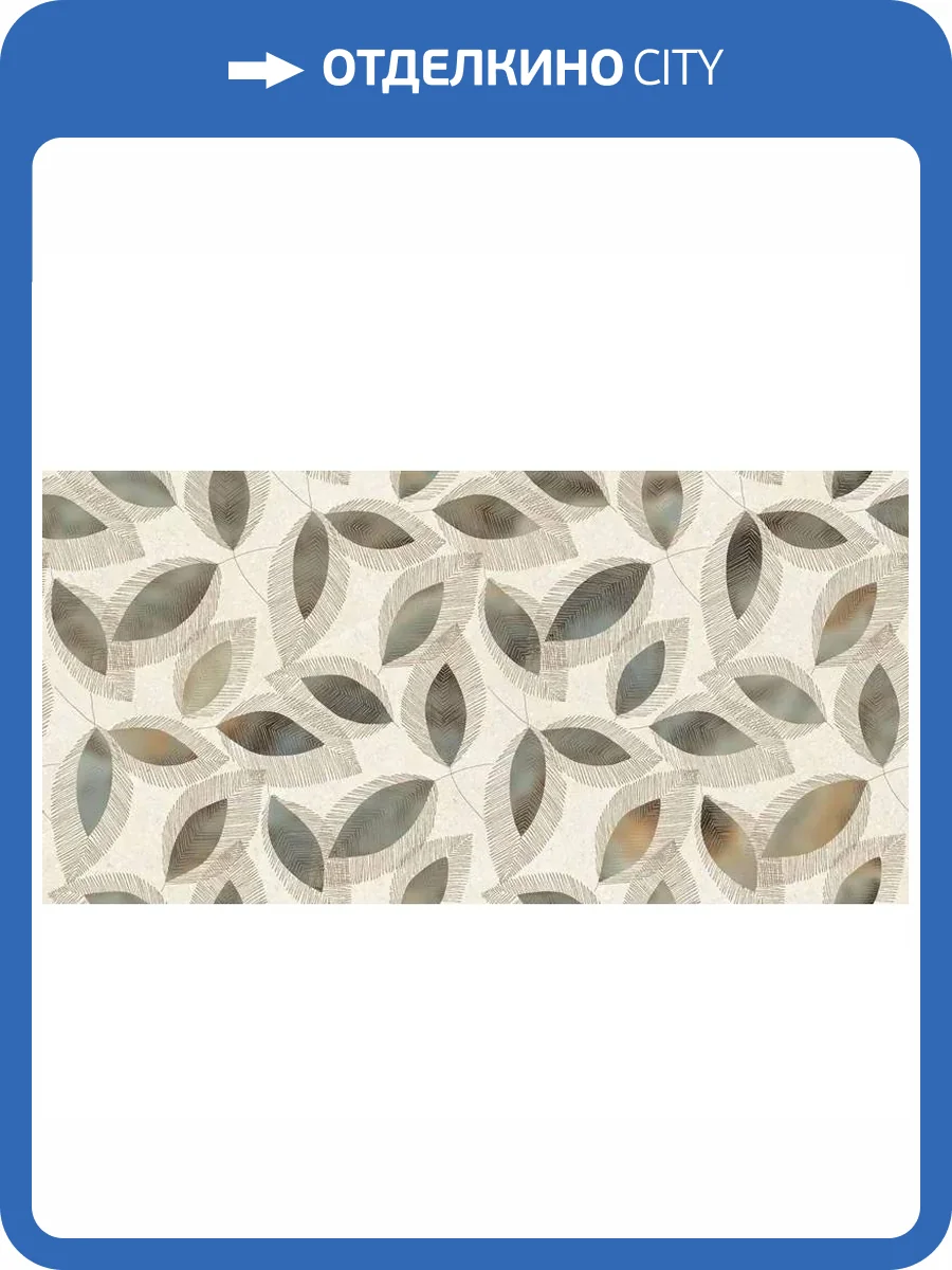 Декор Colortile Kilim Beige Decor Карвинг 60x120 фото 3