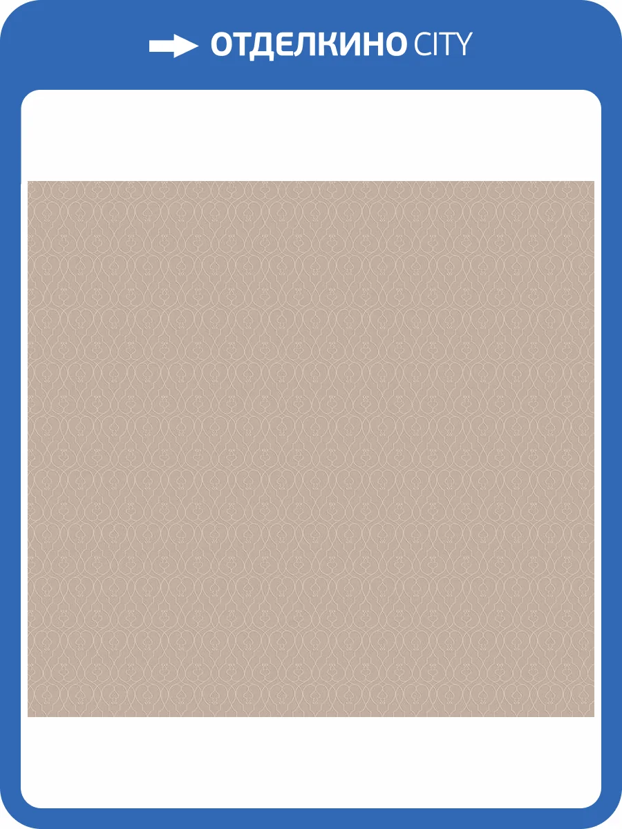 Обои флизелиновые Loymina Gallery Classic GC3 002/1 фото 3