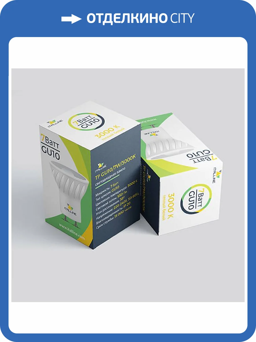 Лампа светодиодная Italline GU10 7W 3000K матовая TP GU10/7W/3000K фото 2