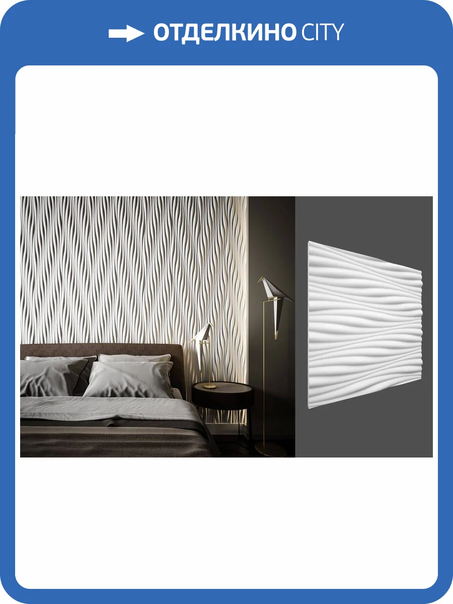 Гипсовая панель Deco Line Modern M-32 60x2.8x60 фото 2