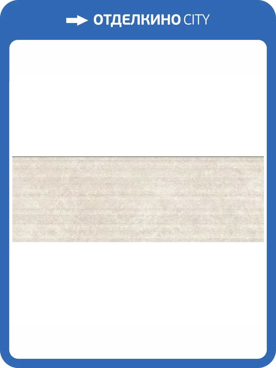 Керамическая плитка Peronda Alchemy Earth Decor/33.3x100/R 33.3x100 фото 22