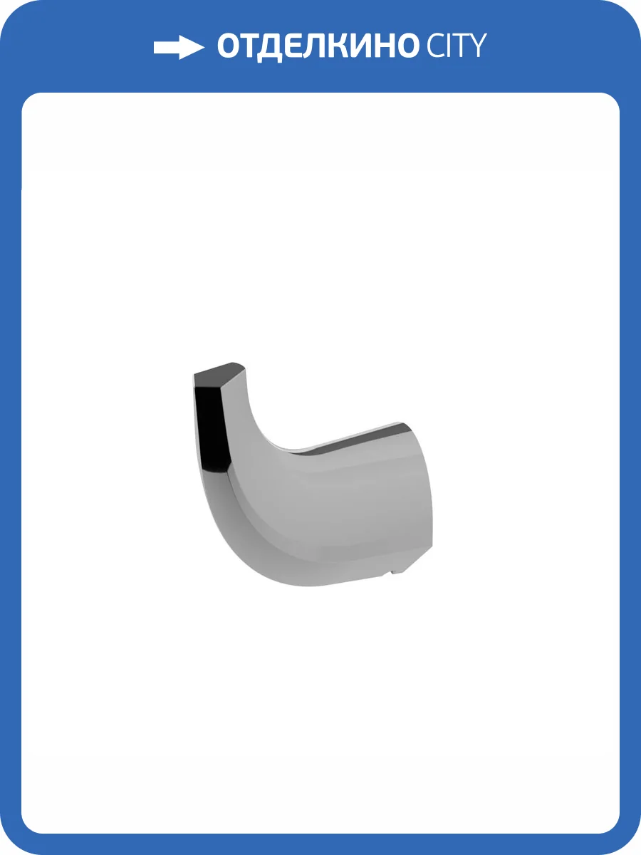 Крючок Cezares Liner LINER-HK-01 хром фото 3