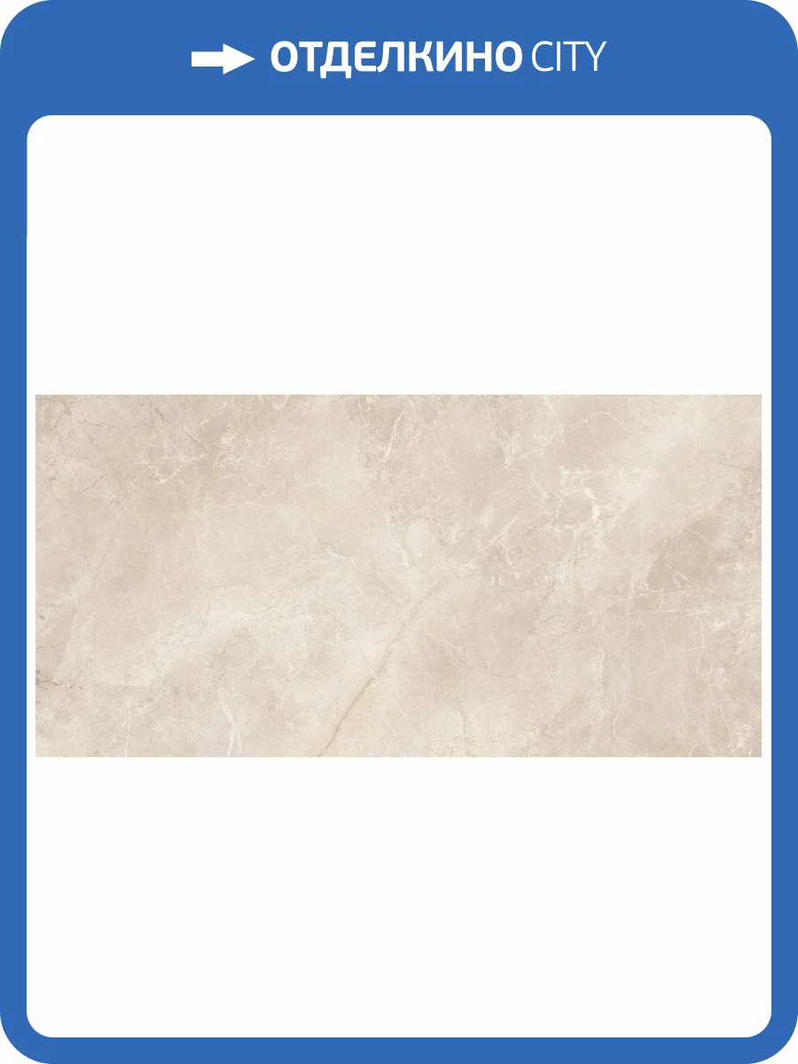 Керамогранит Alma Ceramica Aparel GFU60120APL04L лаппатированный 60x120 фото 6