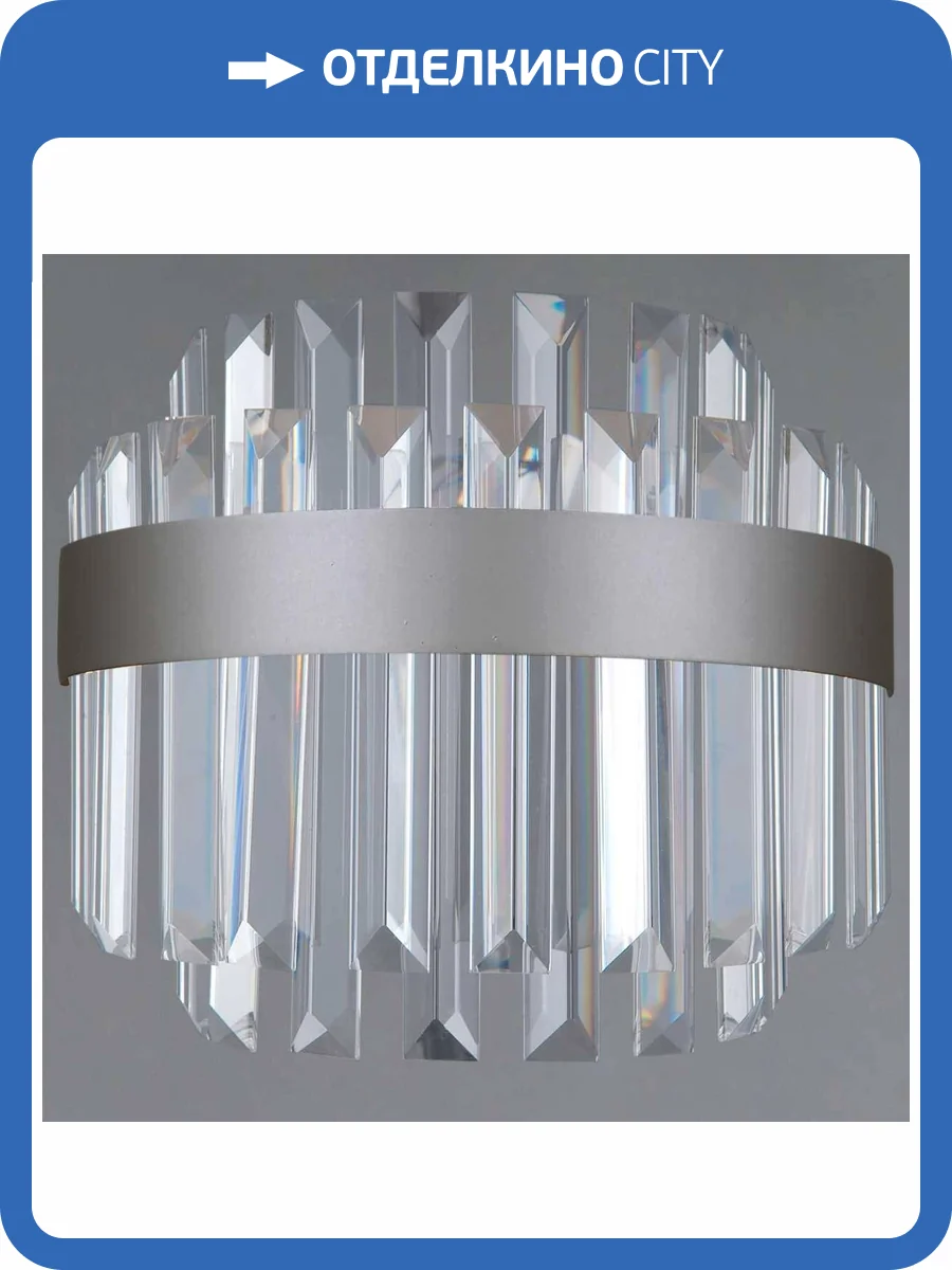 Потолочный светильник Illumico IL4386-8WSQ-25 SL GENOA фото 3