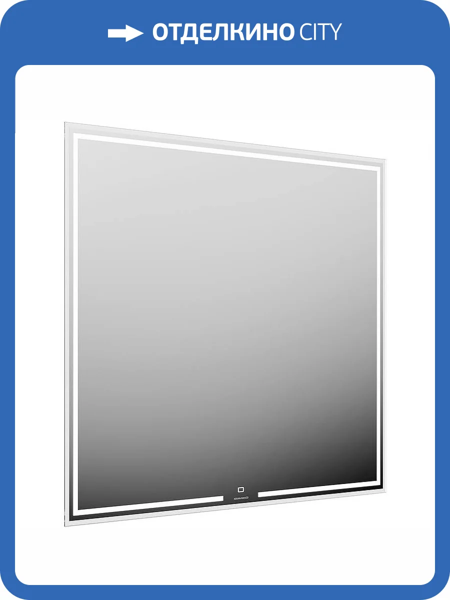 Зеркало Kerama Marazzi Mio MIO.mi.90/WHT с подсветкой фото 4