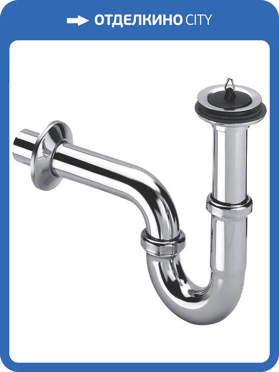 Сифон для раковины Viega 5612 с пробкой фото 5