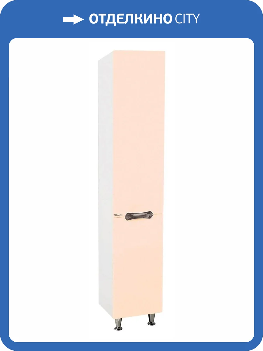 Шкаф-пенал Bellezza Лагуна 35 L Бежевый фото 3