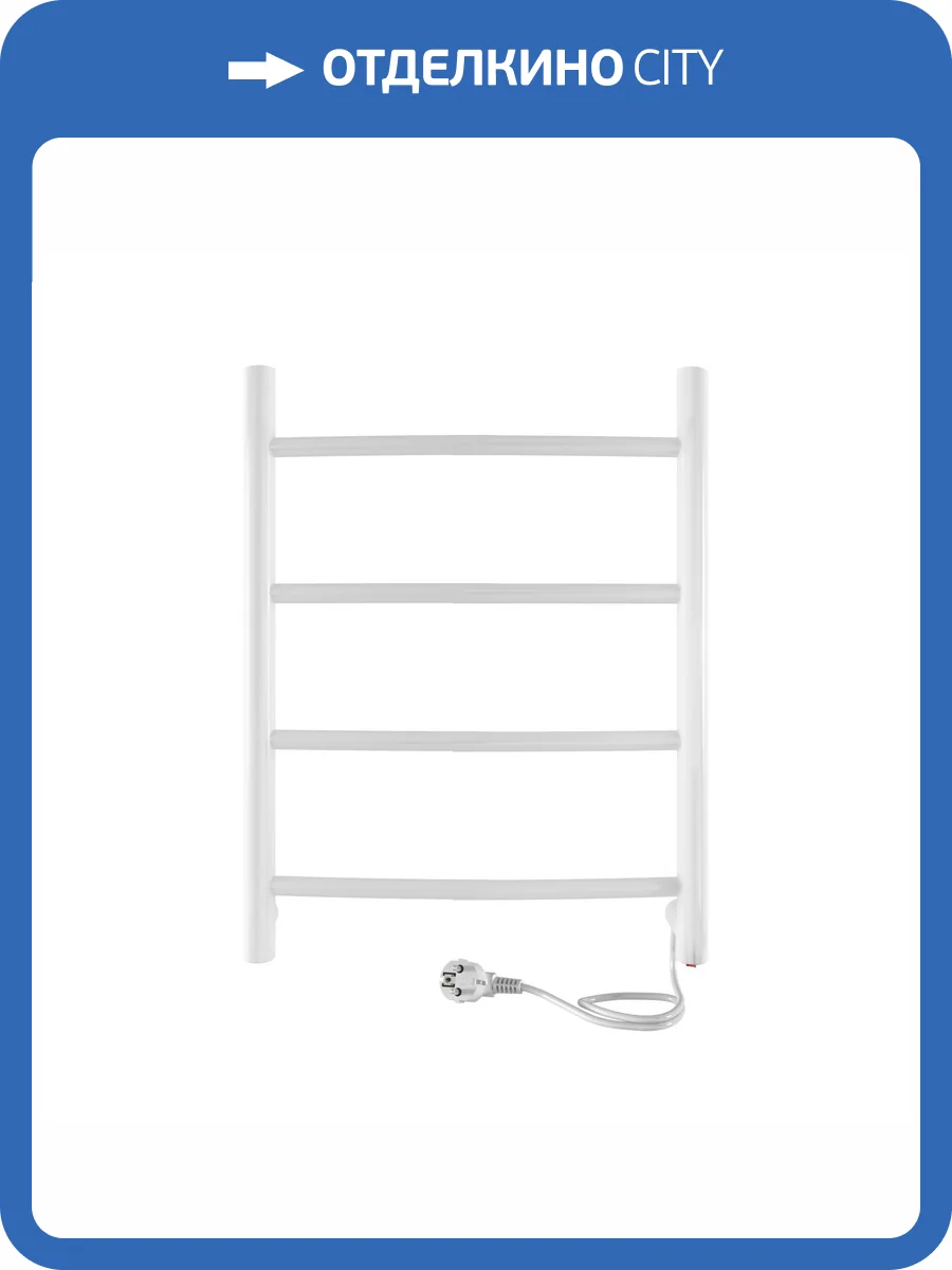 Полотенцесушитель электрический Indigo Line LСLE50-40WMR белый матовый фото 4