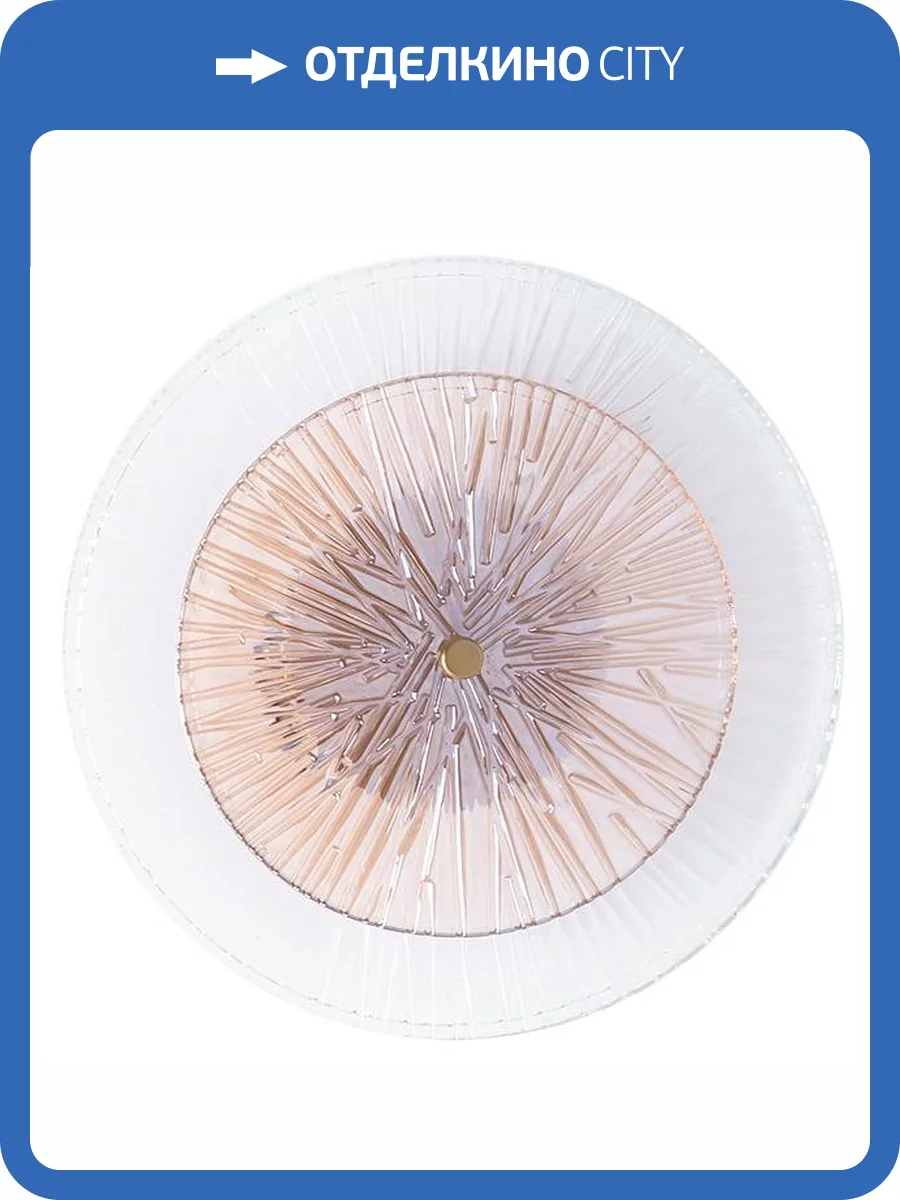 Накладной светильник Arte Lamp Ajour A1259AP-1PB фото 2