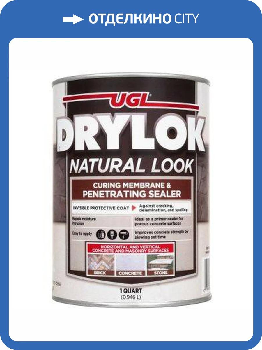 Пропитка для камня Drylok Natural Look Sealer полуматовая 0.946 л фото 2