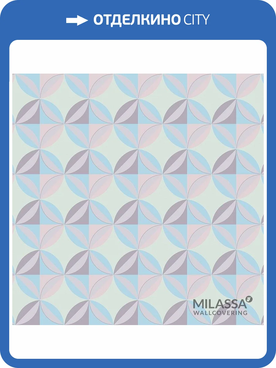 Обои флизелиновые Milassa Modern M4 005/1 фото 3