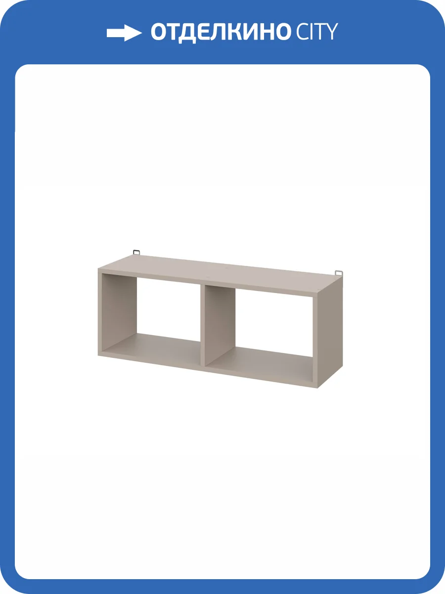 Полка Арника Денвер 00-00303819 Меланж фото 4