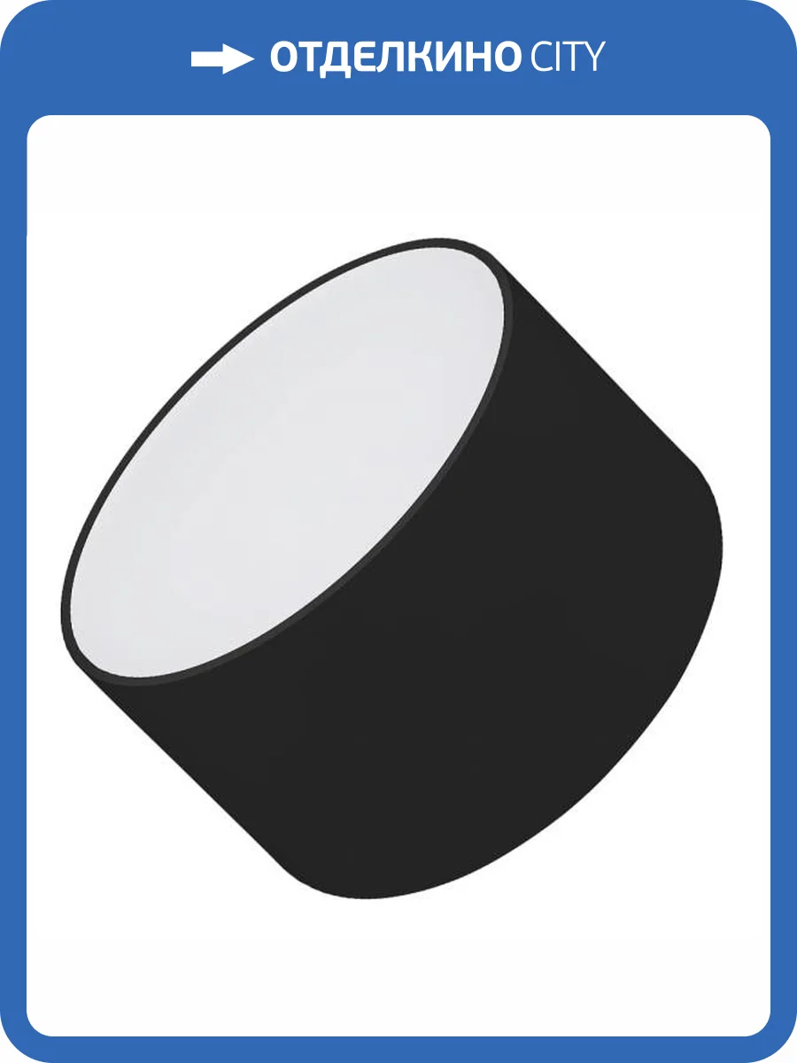 Накладной светильник Arlight 022902 фото 12