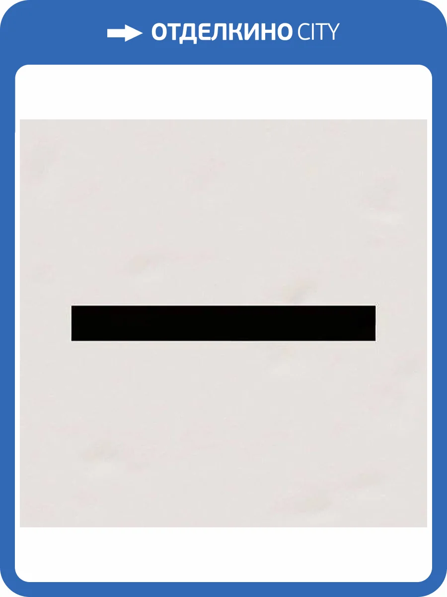 Декор Vives Filippo Soul Virgola Blanco 20x20 фото 2