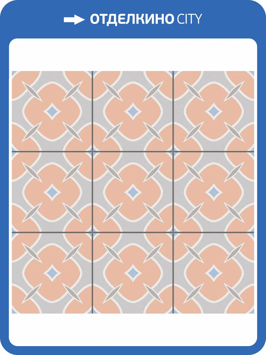 Декор Vives Berta Mateo-M 20x20 фото 3