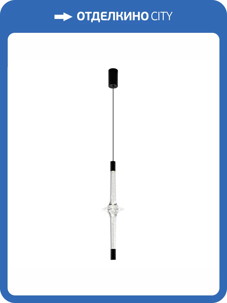 Подвесной светильник Modelux ML.2550.1 BK фото 7