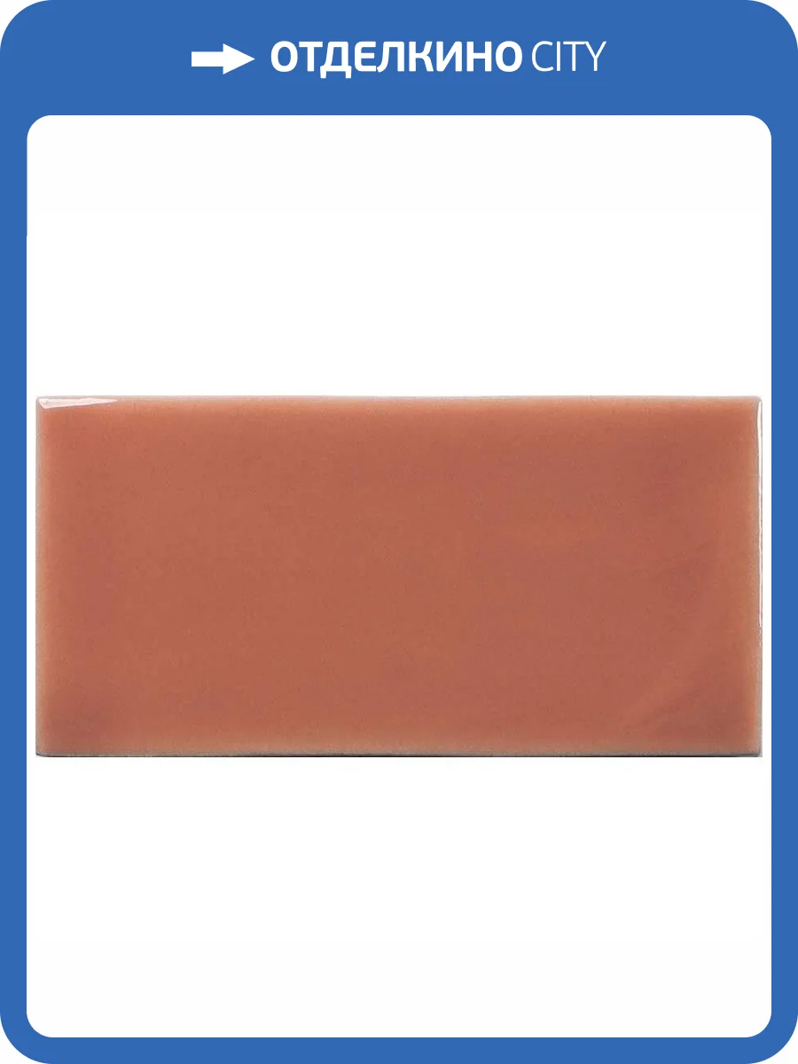 Керамическая плитка WOW Fayenza 127000 Coral 6.25x12.5 фото 3