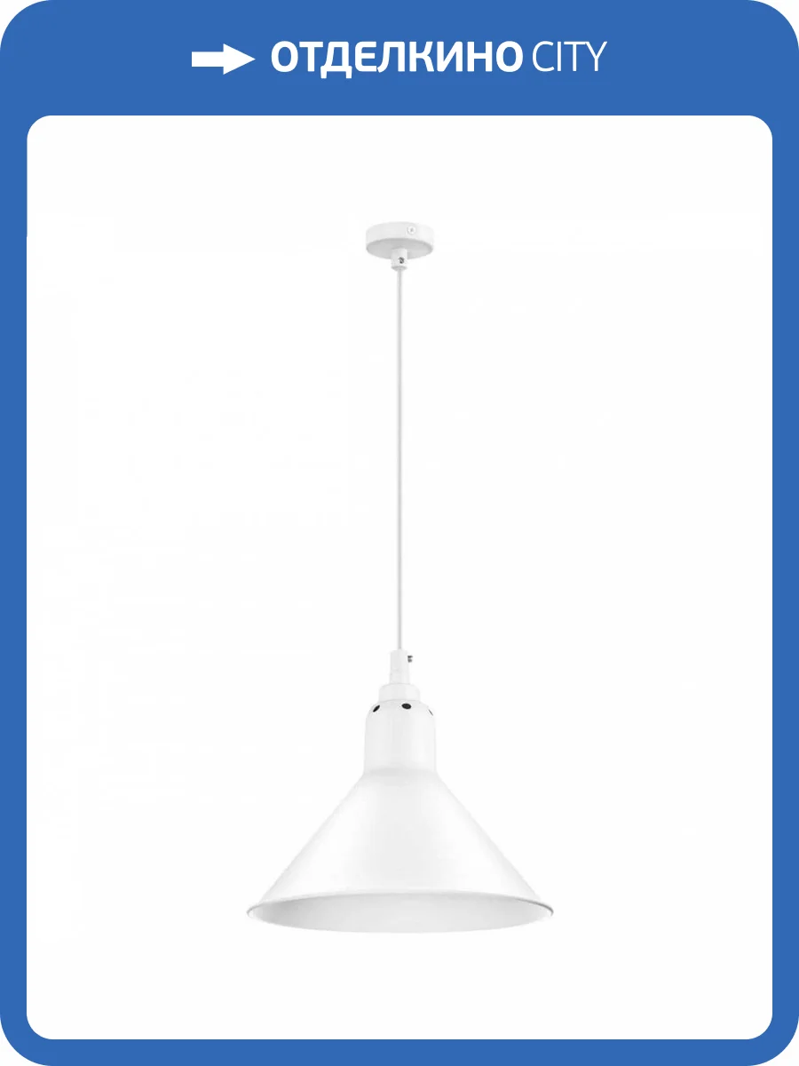 Подвесной светильник Lightstar Loft 765026 фото 5