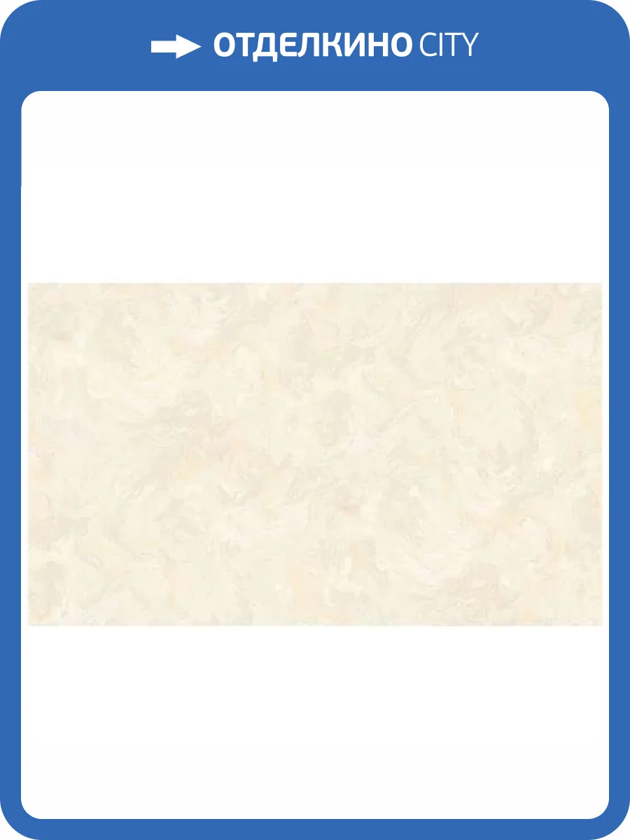 Обои Артекс The Best 3 10743-06 фото 2