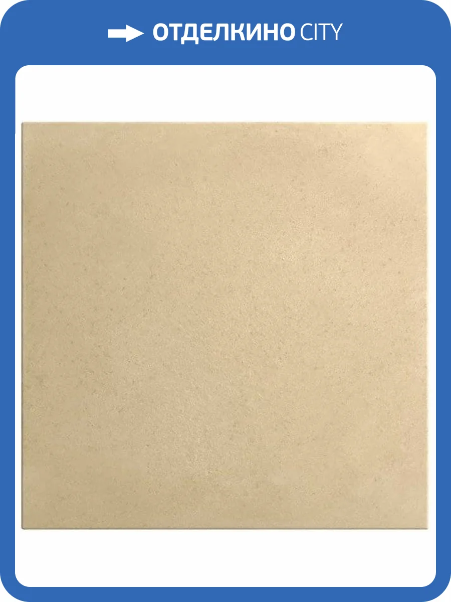 Керамогранит Equipe Terra 25415 Sand 20x20 фото 2