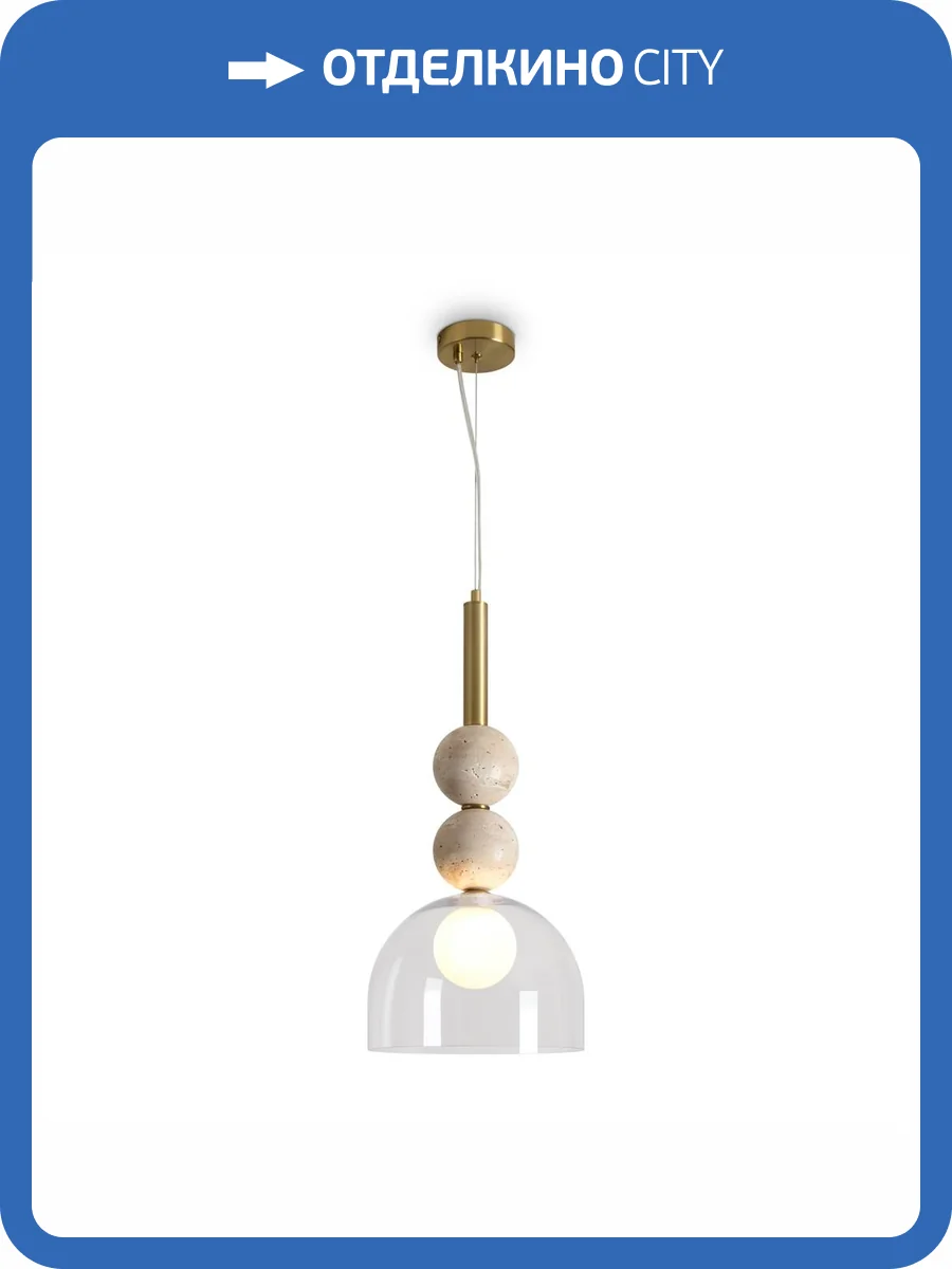 Подвесной светильник Freya Sunspot FR5482PL-01BS фото 5