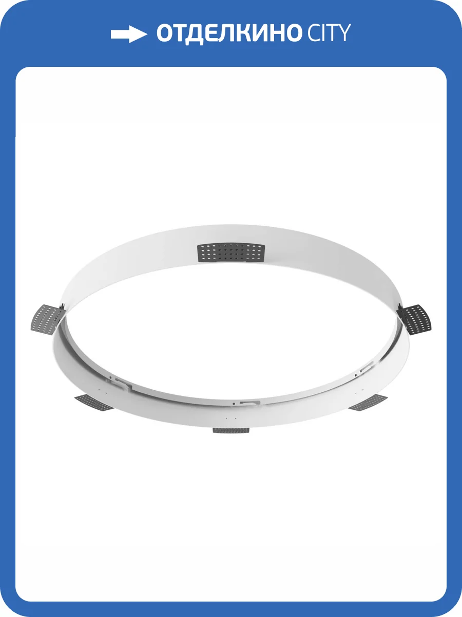 Аксессуар для встраиваемого светильника Technical Zon DLA032-TRS90-W фото 7