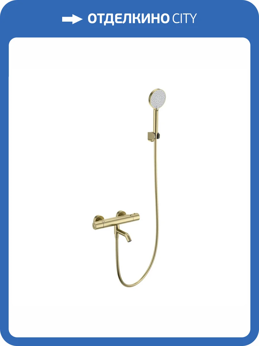 Смеситель для ванны Wonzon & Woghand WW-B3029-A1-BG термостатический, с душевым гарнитуром, брашированное золото фото 3