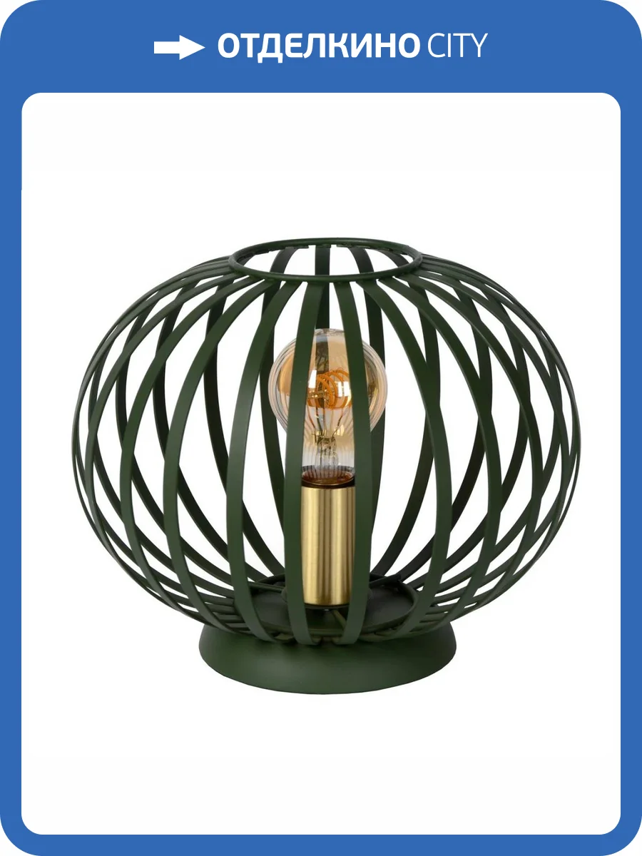 Настольная лампа Lucide Manuela 78574/25/33 фото 6