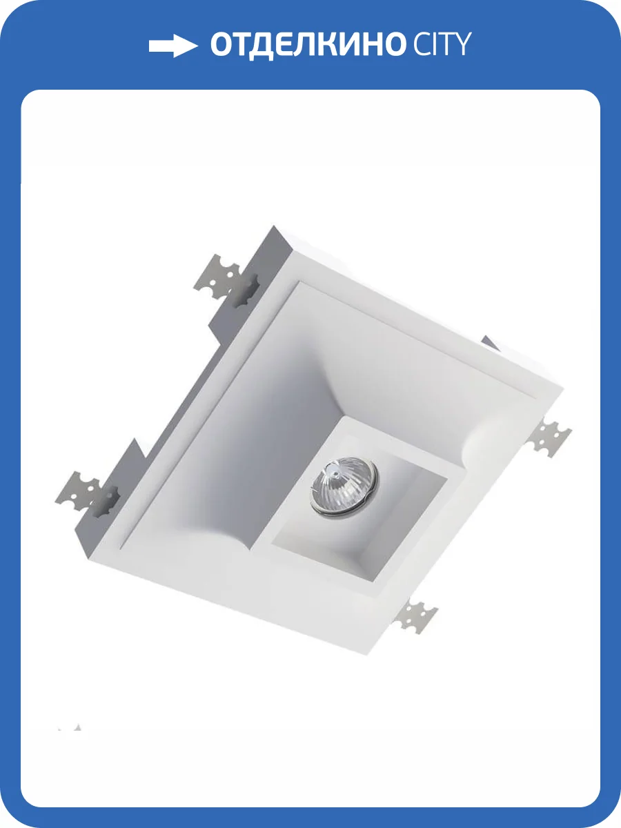 Встраиваемый светильник Artpole SGS12 фото 5