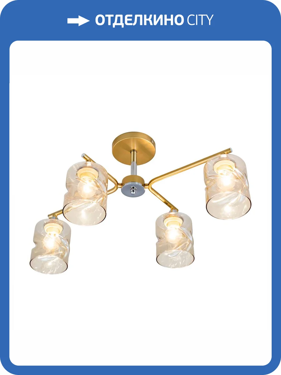 Потолочная люстра Citilux Клод CL137142 фото 4
