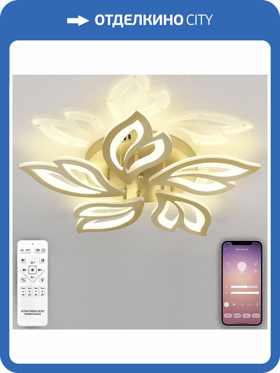 Потолочная люстра Natali Kovaltseva Sand INNOVATION STYLE 83059 фото 2