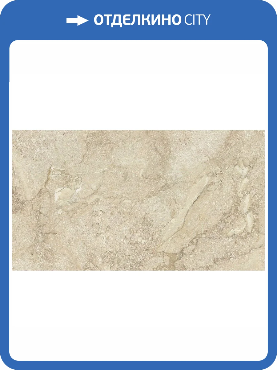 Керамическая плитка Lasselsberger Ceramics Лиссабон 1045-0255 Темно-Бежевая 25x45 фото 6