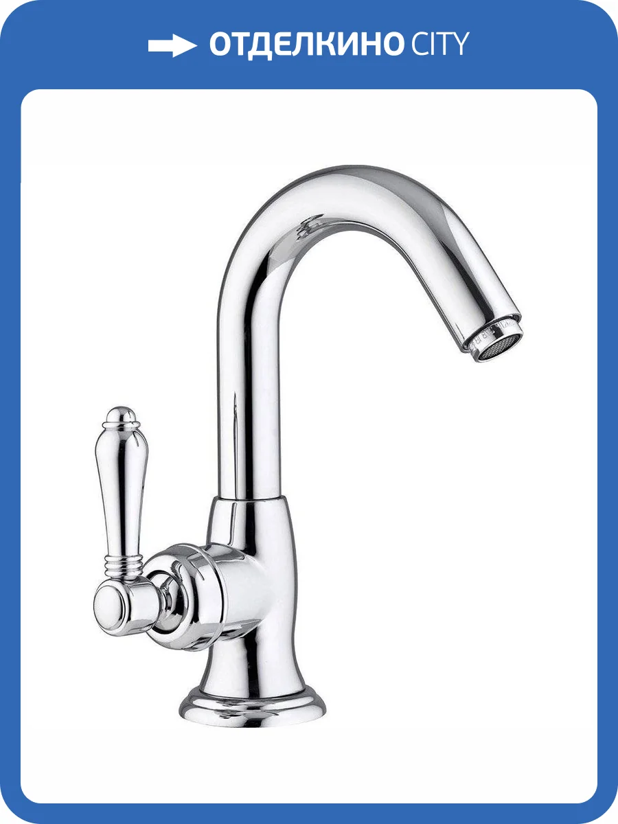 Смеситель для раковины Nicolazzi Cinquanta 3454CR75C хром фото 3