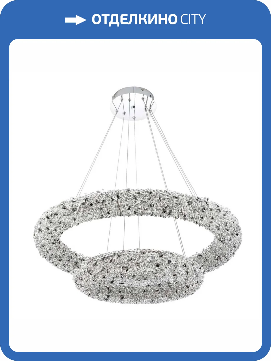 Подвесной светильник Modelux Modestyle MS.6000.800.500 CR фото 9