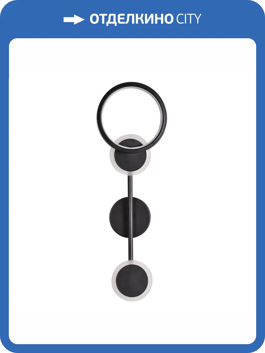 Настенный светодиодный светильник De Markt Гэлэкси 632028103 фото 2