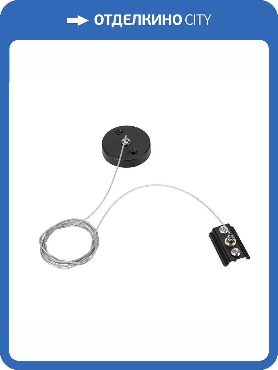 Подвес Lucia Tucci Argento LTP-AC002-B фото 2