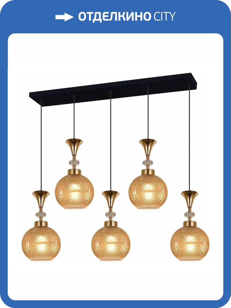 Подвесной светильник Reluce 02001-0.9-05L Amber фото 4