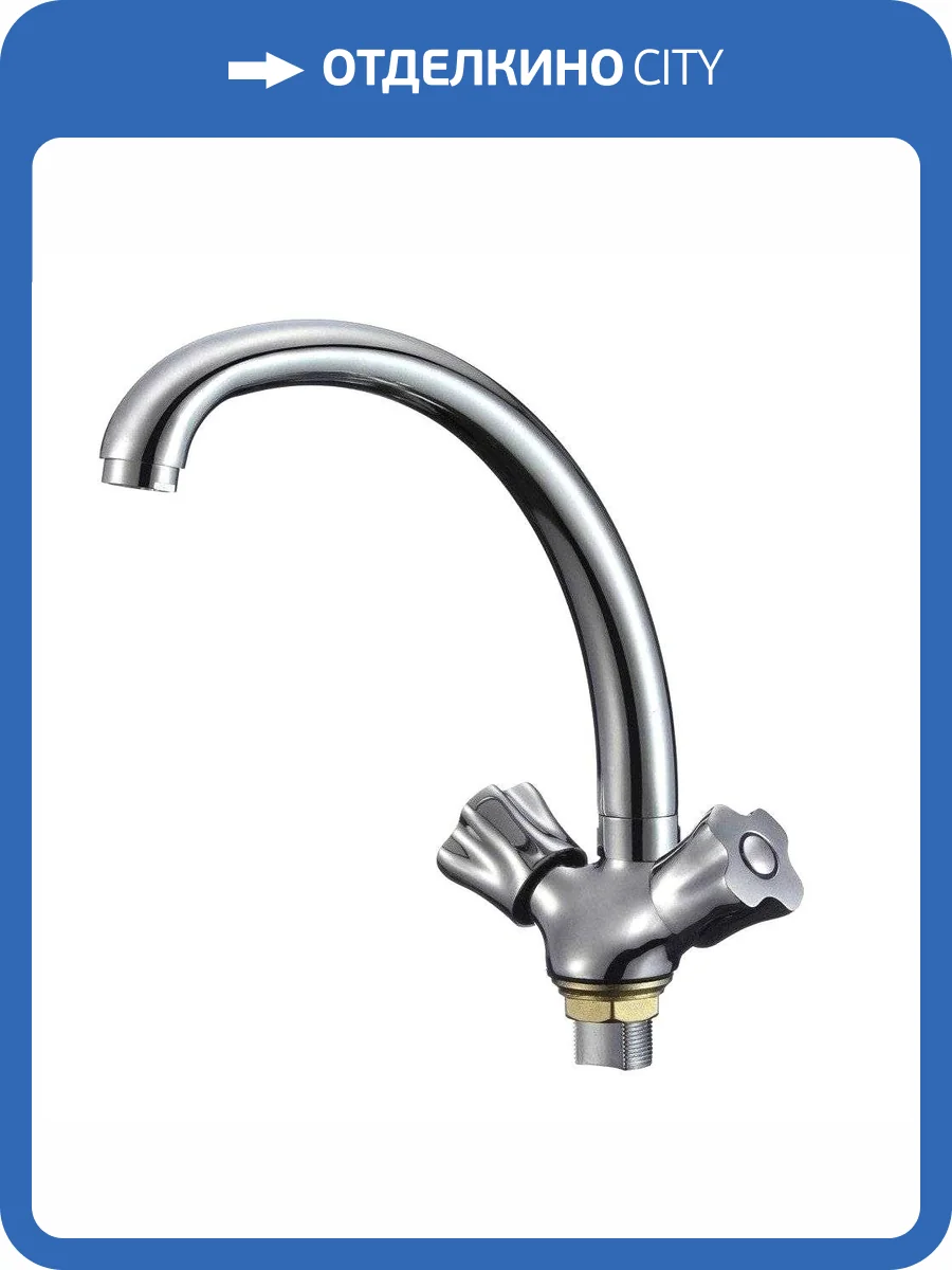 Смеситель для кухни РМС SL116-273F хром фото 3