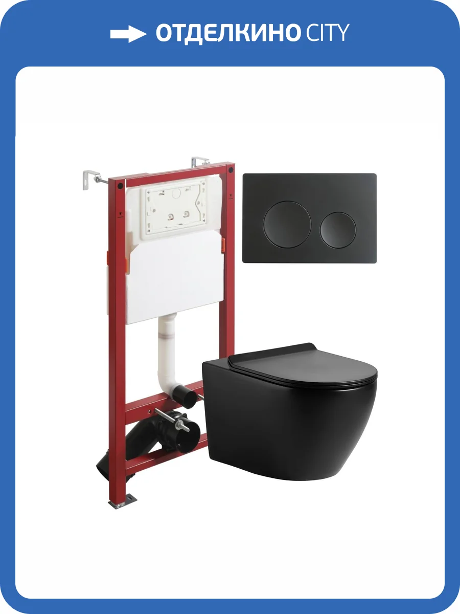 Унитаз с инсталляцией Agger ATI03144+APB144 безободковый, с крышкой-сиденьем микролифт, с кнопкой, кнопка черная фото 13