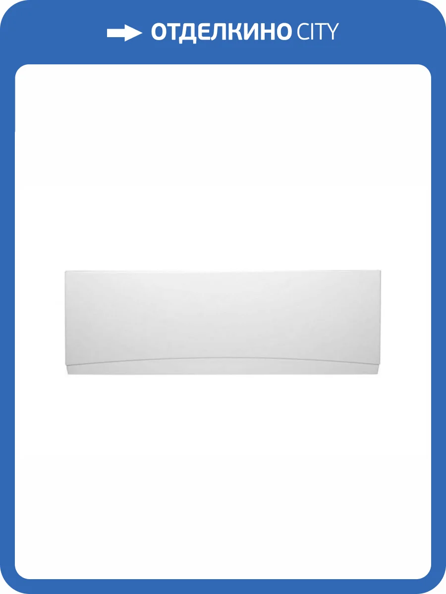 Фронтальная панель для ванны Aquanet Bright/Riviera/Tea/Viola NEW 180 фото 2