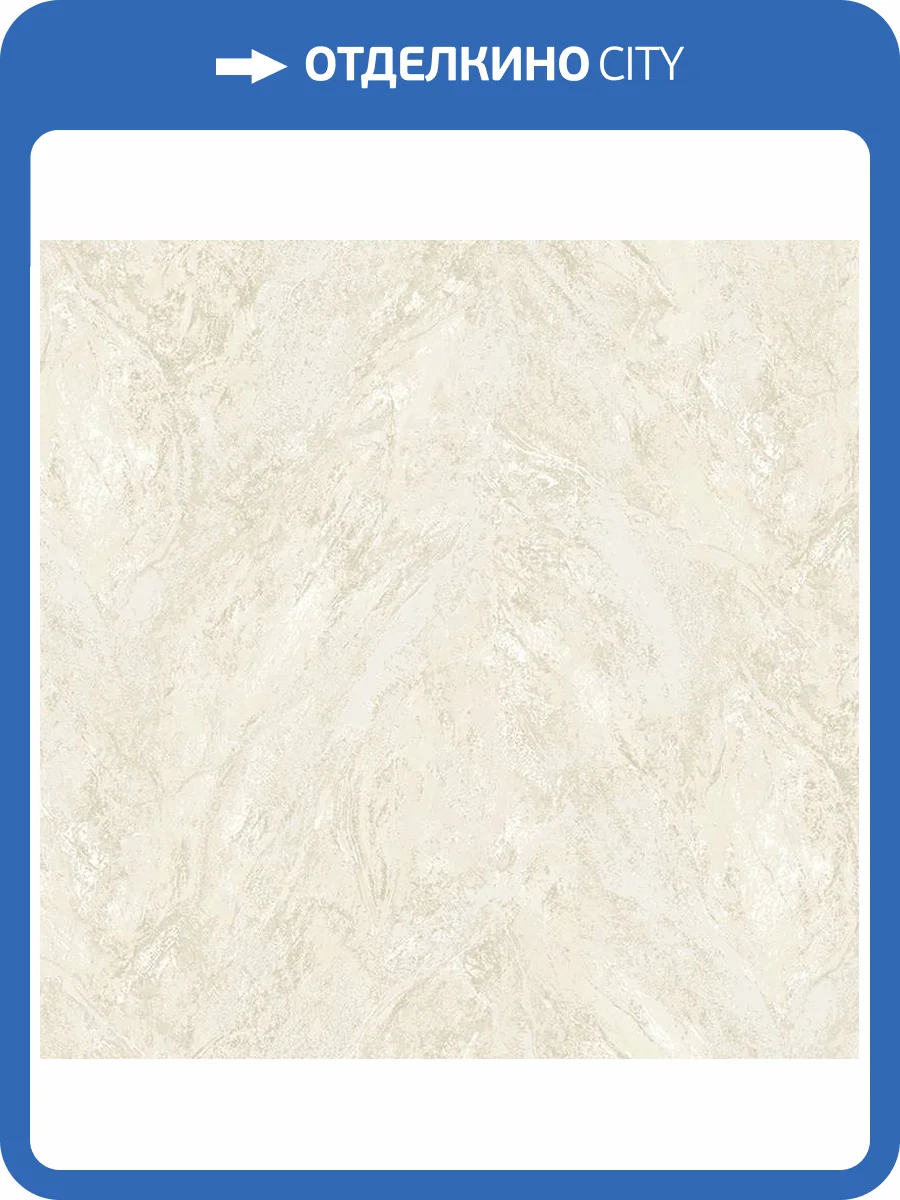 Обои Erismann Belle 60440-04 фото 2